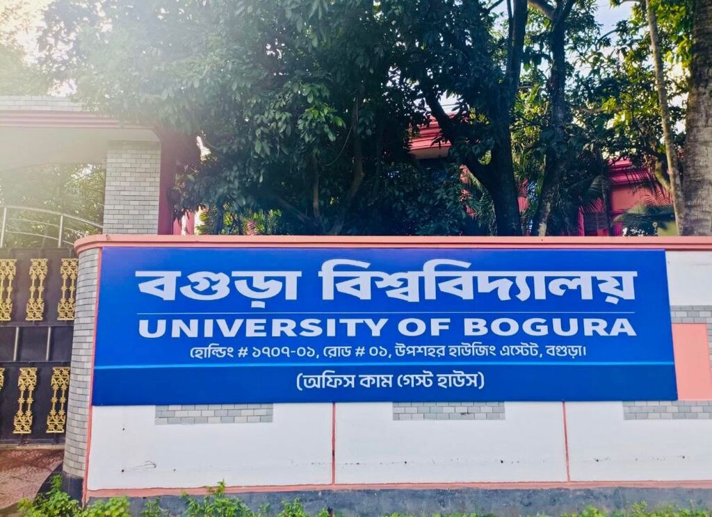 ub.ac.bd